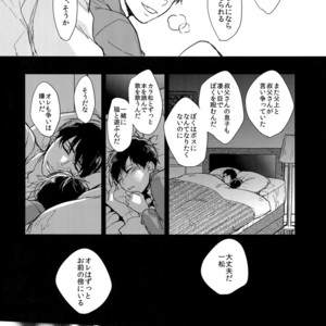 [FIZZCODE (Satonishi)] Kare no na o Nanto Yobu – Osomatsu-san dj [JP] – Gay Manga sex 12