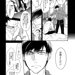 [FIZZCODE (Satonishi)] Kare no na o Nanto Yobu – Osomatsu-san dj [JP] – Gay Manga sex 14
