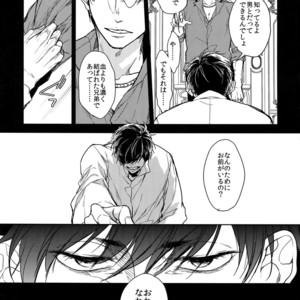 [FIZZCODE (Satonishi)] Kare no na o Nanto Yobu – Osomatsu-san dj [JP] – Gay Manga sex 15