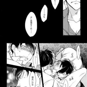 [FIZZCODE (Satonishi)] Kare no na o Nanto Yobu – Osomatsu-san dj [JP] – Gay Manga sex 16