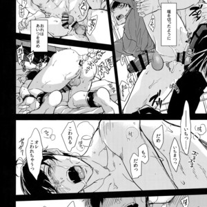 [FIZZCODE (Satonishi)] Kare no na o Nanto Yobu – Osomatsu-san dj [JP] – Gay Manga sex 22