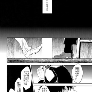 [FIZZCODE (Satonishi)] Kare no na o Nanto Yobu – Osomatsu-san dj [JP] – Gay Manga sex 28