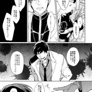 [FIZZCODE (Satonishi)] Kare no na o Nanto Yobu – Osomatsu-san dj [JP] – Gay Manga sex 31