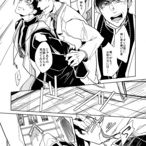 [FIZZCODE (Satonishi)] Kare no na o Nanto Yobu – Osomatsu-san dj [JP] – Gay Manga sex 32