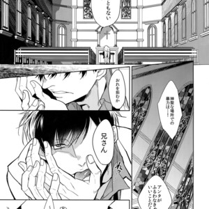 [FIZZCODE (Satonishi)] Kare no na o Nanto Yobu – Osomatsu-san dj [JP] – Gay Manga sex 33
