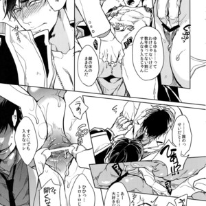 [FIZZCODE (Satonishi)] Kare no na o Nanto Yobu – Osomatsu-san dj [JP] – Gay Manga sex 35