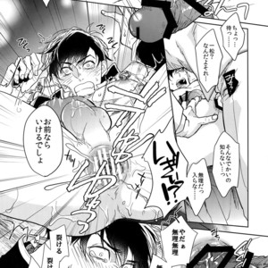 [FIZZCODE (Satonishi)] Kare no na o Nanto Yobu – Osomatsu-san dj [JP] – Gay Manga sex 36