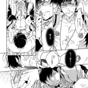 [FIZZCODE (Satonishi)] Kare no na o Nanto Yobu – Osomatsu-san dj [JP] – Gay Manga sex 40