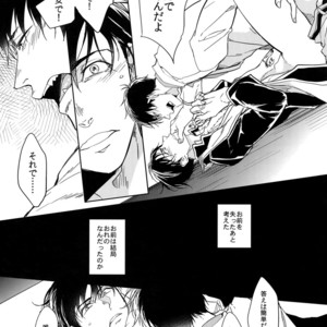 [FIZZCODE (Satonishi)] Kare no na o Nanto Yobu – Osomatsu-san dj [JP] – Gay Manga sex 41