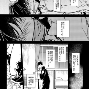 [FIZZCODE (Satonishi)] Kare no na o Nanto Yobu – Osomatsu-san dj [JP] – Gay Manga sex 45