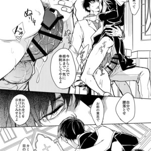 [FIZZCODE (Satonishi)] Kare no na o Nanto Yobu – Osomatsu-san dj [JP] – Gay Manga sex 48