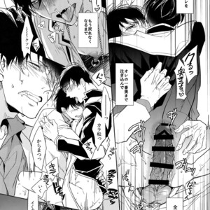 [FIZZCODE (Satonishi)] Kare no na o Nanto Yobu – Osomatsu-san dj [JP] – Gay Manga sex 52