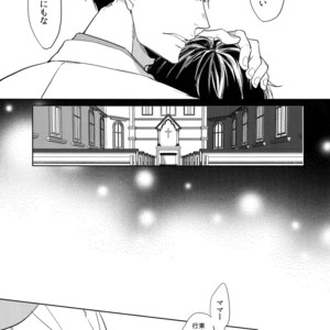[FIZZCODE (Satonishi)] Kare no na o Nanto Yobu – Osomatsu-san dj [JP] – Gay Manga sex 55