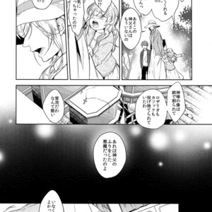 [FIZZCODE (Satonishi)] Kare no na o Nanto Yobu – Osomatsu-san dj [JP] – Gay Manga sex 56