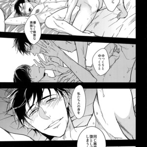 [FIZZCODE (Satonishi)] Kare no na o Nanto Yobu – Osomatsu-san dj [JP] – Gay Manga sex 57