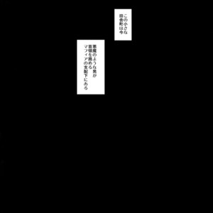 [FIZZCODE (Satonishi)] Kare no na o Nanto Yobu – Osomatsu-san dj [JP] – Gay Manga sex 58