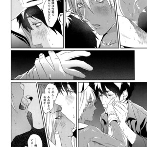 [FUEGO (Katou Teppei)] Chocolate Ice ni Hone no Zui made Toroketai – Kekkai Sensen dj [JP] – Gay Manga sex 14