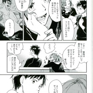 [Yukataro] HotEyes – Yuri!!! on ICE dj [JP] – Gay Manga sex 3