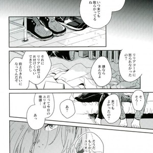 [Yukataro] HotEyes – Yuri!!! on ICE dj [JP] – Gay Manga sex 8