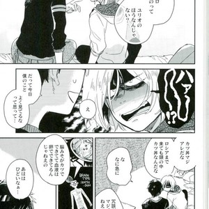 [Yukataro] HotEyes – Yuri!!! on ICE dj [JP] – Gay Manga sex 9