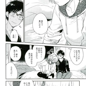 [Yukataro] HotEyes – Yuri!!! on ICE dj [JP] – Gay Manga sex 10