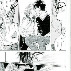 [Yukataro] HotEyes – Yuri!!! on ICE dj [JP] – Gay Manga sex 11