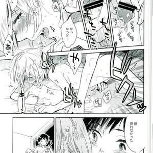 [Yukataro] HotEyes – Yuri!!! on ICE dj [JP] – Gay Manga sex 15