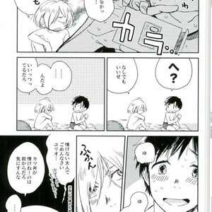 [Yukataro] HotEyes – Yuri!!! on ICE dj [JP] – Gay Manga sex 17