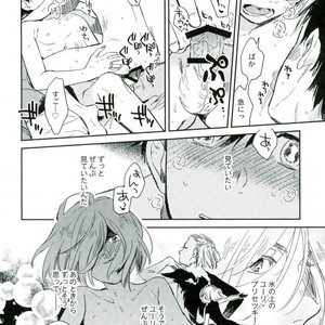 [Yukataro] HotEyes – Yuri!!! on ICE dj [JP] – Gay Manga sex 20