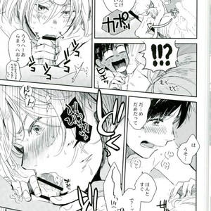 [Yukataro] HotEyes – Yuri!!! on ICE dj [JP] – Gay Manga sex 23