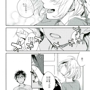 [Yukataro] HotEyes – Yuri!!! on ICE dj [JP] – Gay Manga sex 26