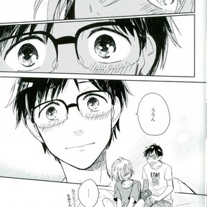 [Yukataro] HotEyes – Yuri!!! on ICE dj [JP] – Gay Manga sex 27