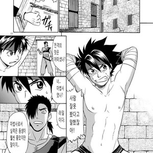 [CLUB-Z (Hinata Yagaki)] BLACK OUT 2 [kr] – Gay Manga sex 11