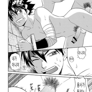 [CLUB-Z (Hinata Yagaki)] BLACK OUT 2 [kr] – Gay Manga sex 26
