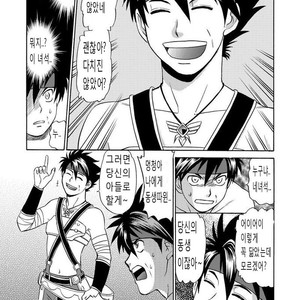 [CLUB-Z (Hinata Yagaki)] BLACK OUT 2 [kr] – Gay Manga sex 33