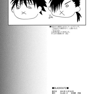 [CLUB-Z (Hinata Yagaki)] BLACK OUT 2 [kr] – Gay Manga sex 36