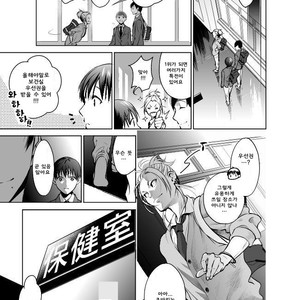 [10wadaxx (towadako)] Nonkedakedo Homo ni Semara Retara Bitchi ni Narazaru o Enakatta! [kr] – Gay Manga sex 6