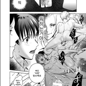 [10wadaxx (towadako)] Nonkedakedo Homo ni Semara Retara Bitchi ni Narazaru o Enakatta! [kr] – Gay Manga sex 7