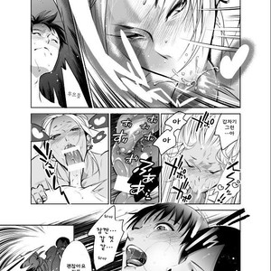[10wadaxx (towadako)] Nonkedakedo Homo ni Semara Retara Bitchi ni Narazaru o Enakatta! [kr] – Gay Manga sex 12