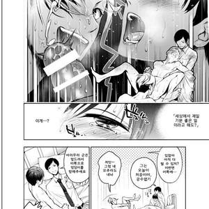 [10wadaxx (towadako)] Nonkedakedo Homo ni Semara Retara Bitchi ni Narazaru o Enakatta! [kr] – Gay Manga sex 13
