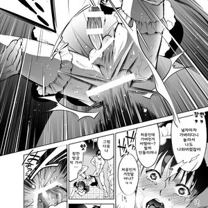 [10wadaxx (towadako)] Nonkedakedo Homo ni Semara Retara Bitchi ni Narazaru o Enakatta! [kr] – Gay Manga sex 23