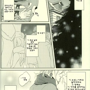 [969] Lucky Holy Night – Jojo dj [kr] – Gay Manga sex 2