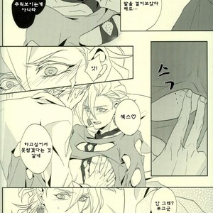 [969] Lucky Holy Night – Jojo dj [kr] – Gay Manga sex 4