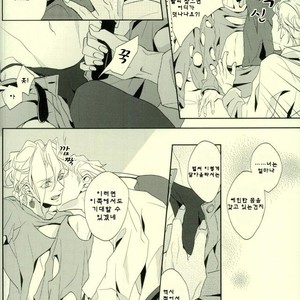 [969] Lucky Holy Night – Jojo dj [kr] – Gay Manga sex 8
