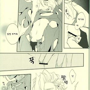 [969] Lucky Holy Night – Jojo dj [kr] – Gay Manga sex 9