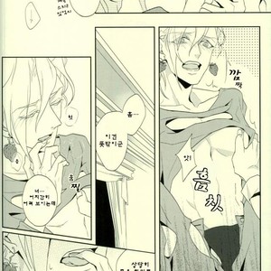 [969] Lucky Holy Night – Jojo dj [kr] – Gay Manga sex 10