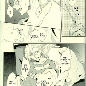 [969] Lucky Holy Night – Jojo dj [kr] – Gay Manga sex 13