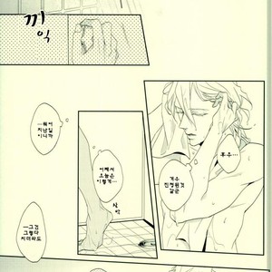 [969] Lucky Holy Night – Jojo dj [kr] – Gay Manga sex 17