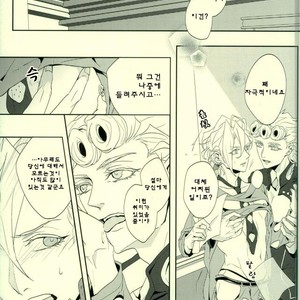 [969] Lucky Holy Night – Jojo dj [kr] – Gay Manga sex 19