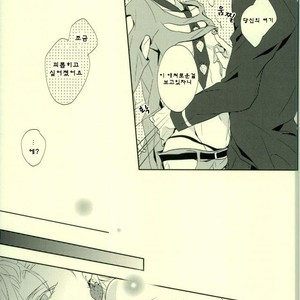 [969] Lucky Holy Night – Jojo dj [kr] – Gay Manga sex 21
